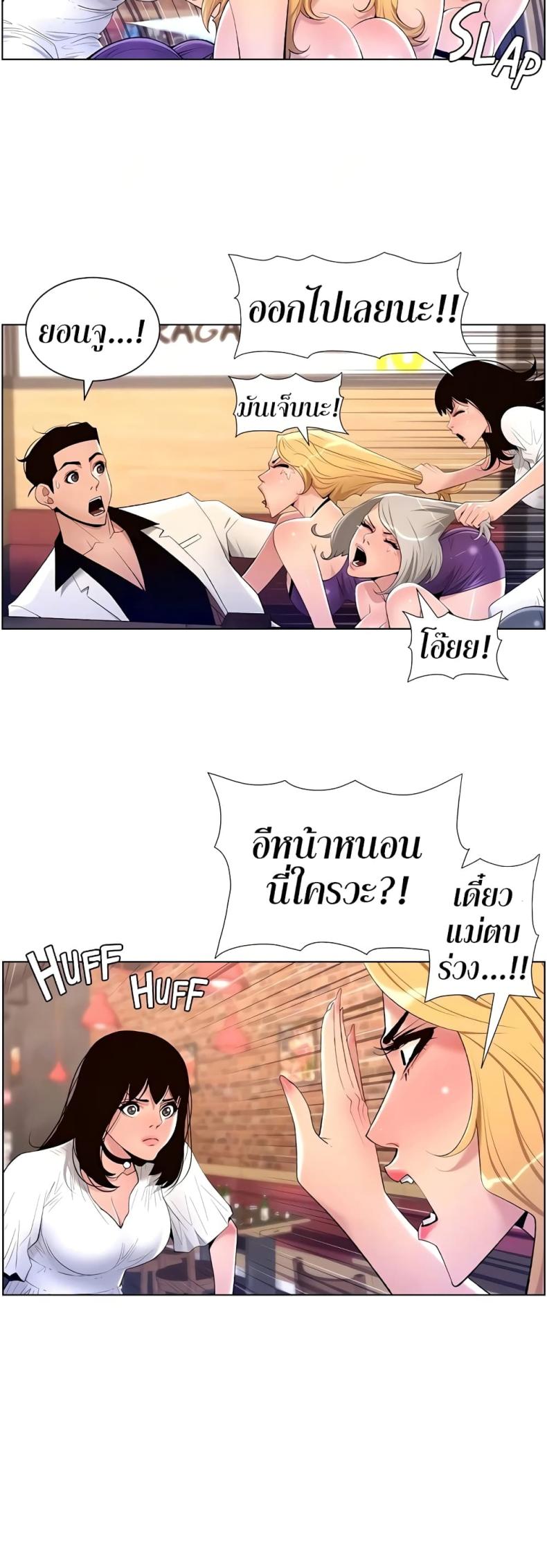 page-16