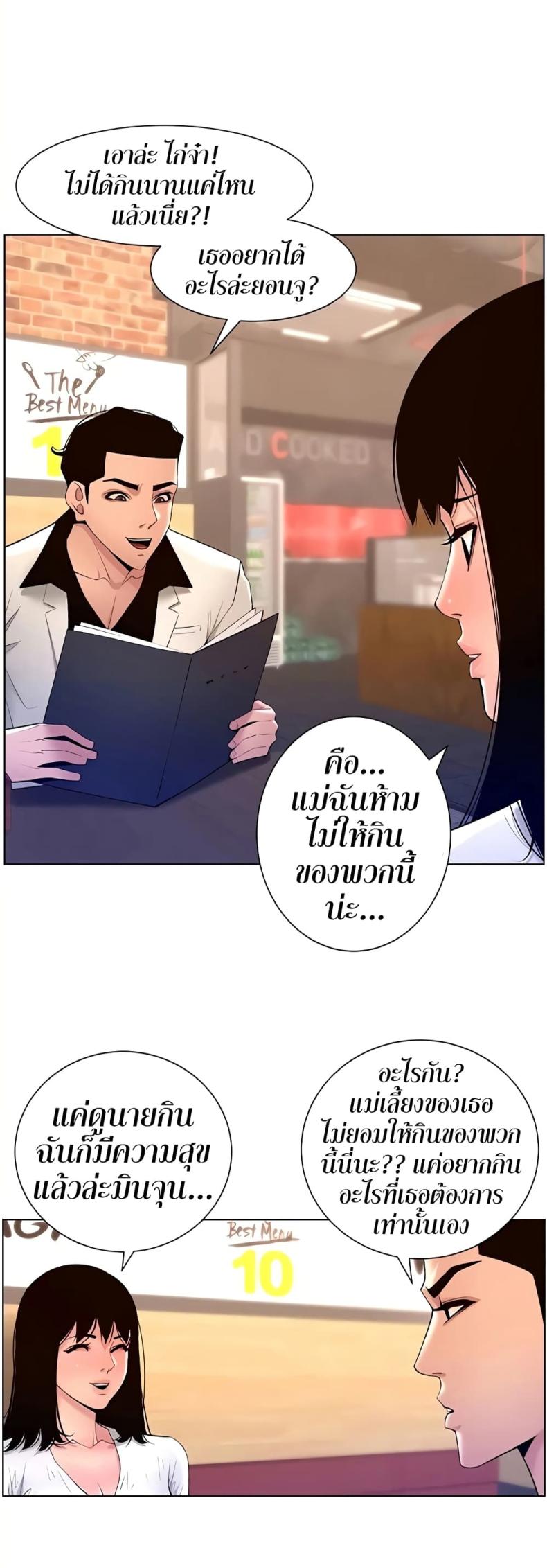 page-3