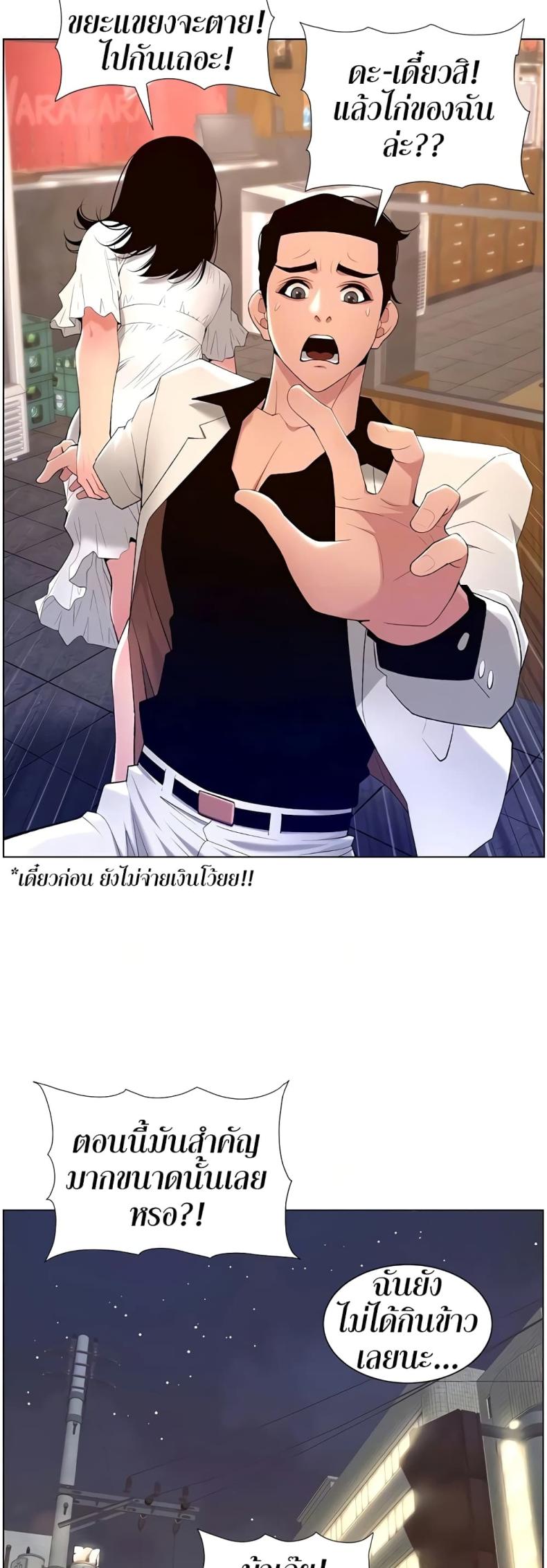 page-19