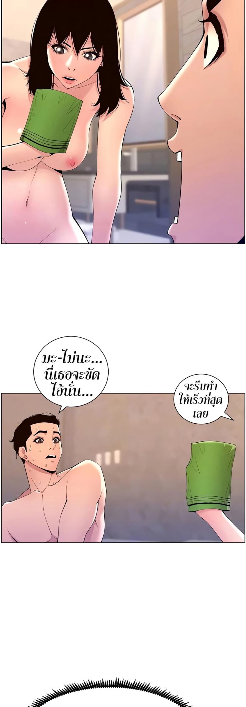 page-38