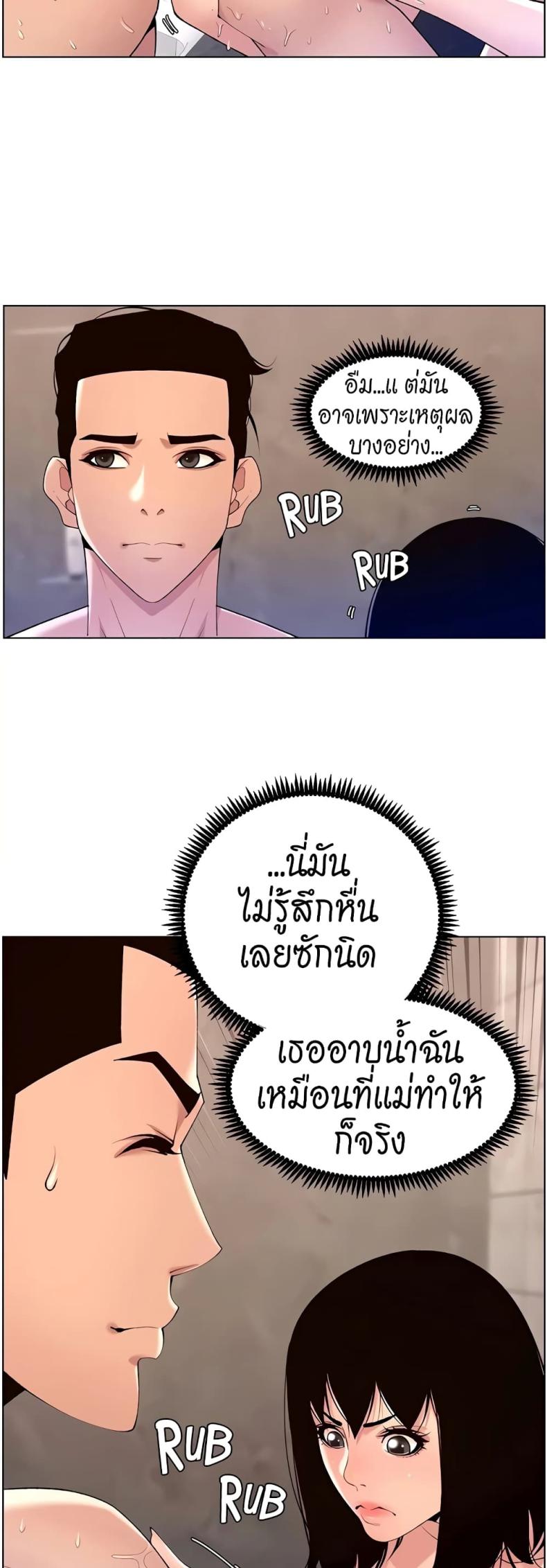 page-29