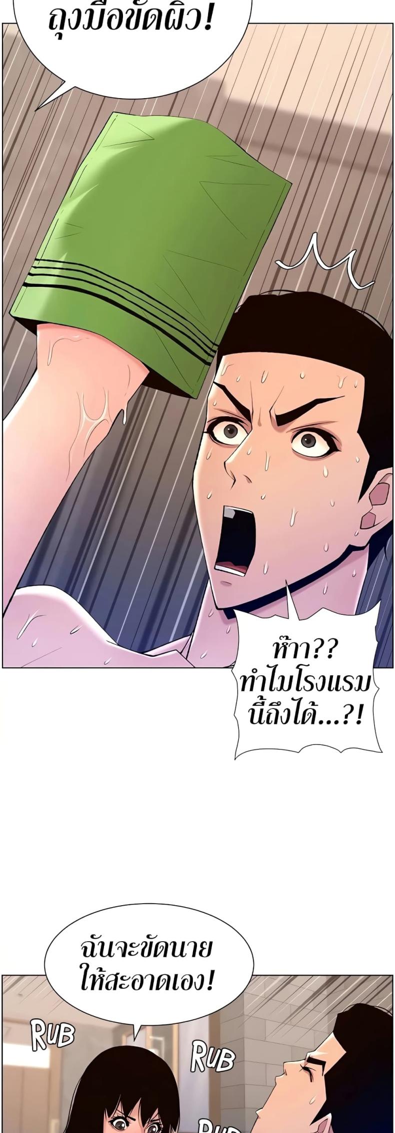 page-34
