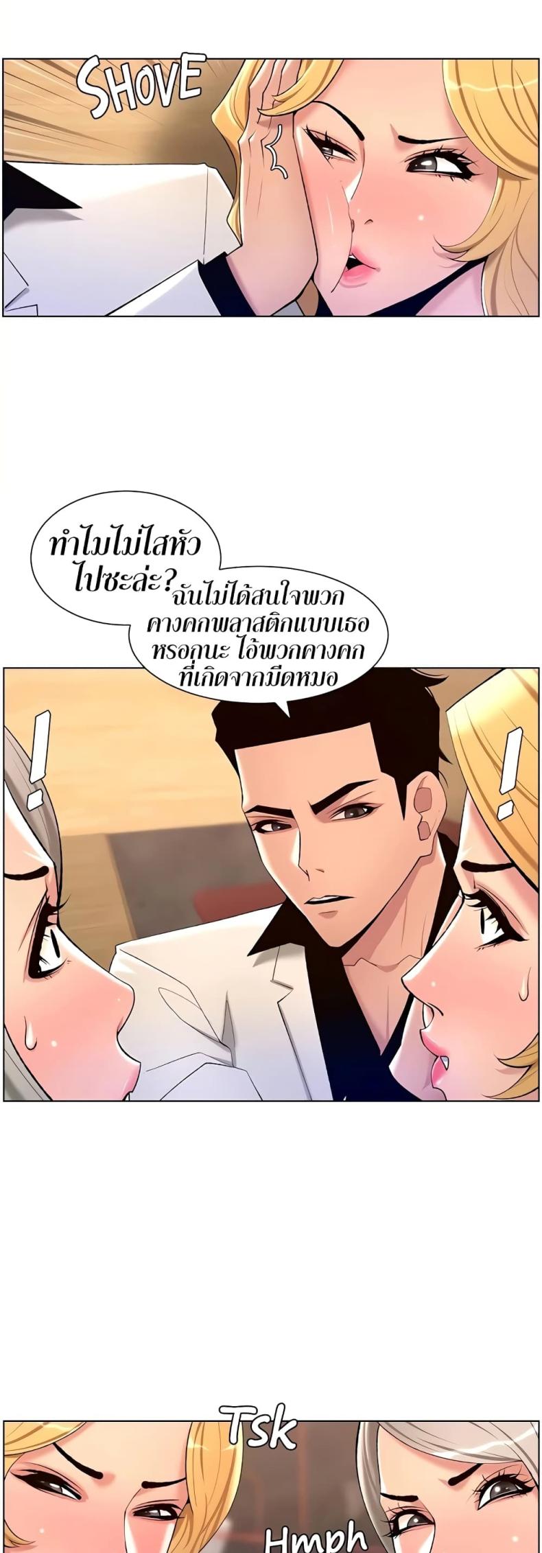 page-11