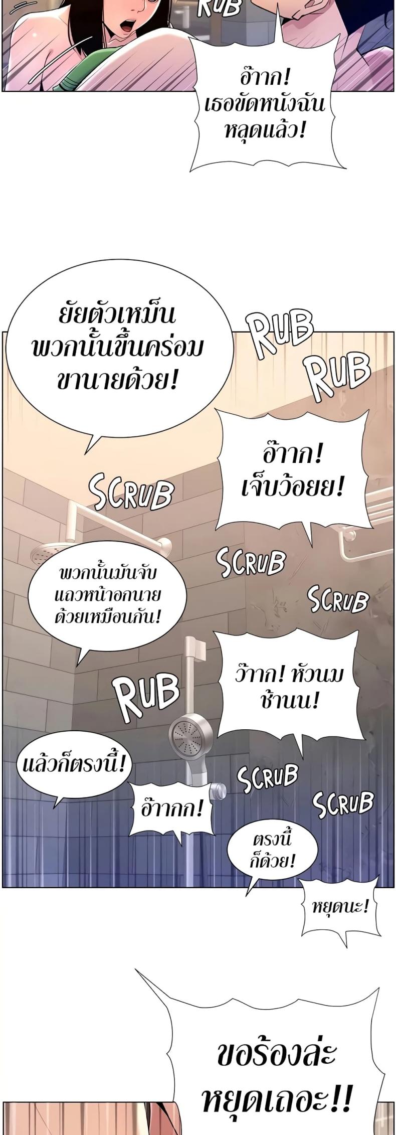 page-35