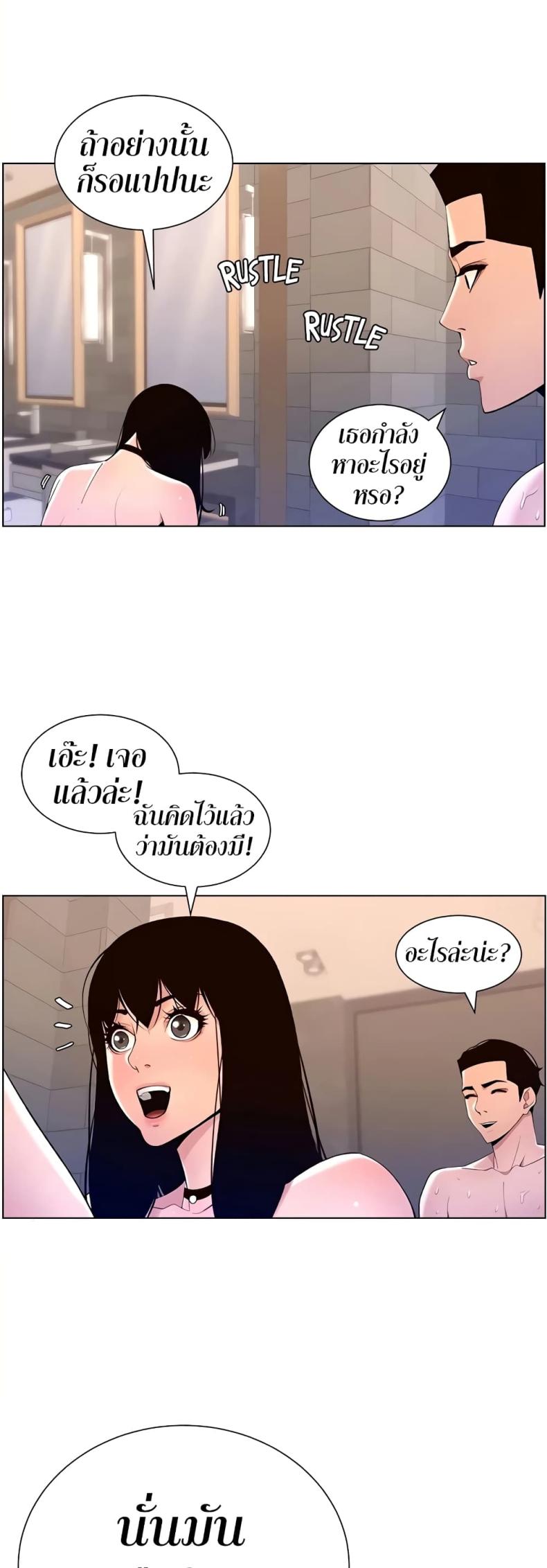 page-33