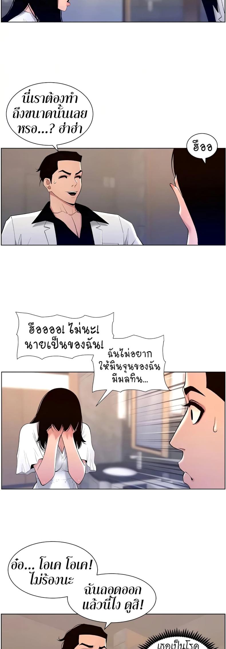 page-23