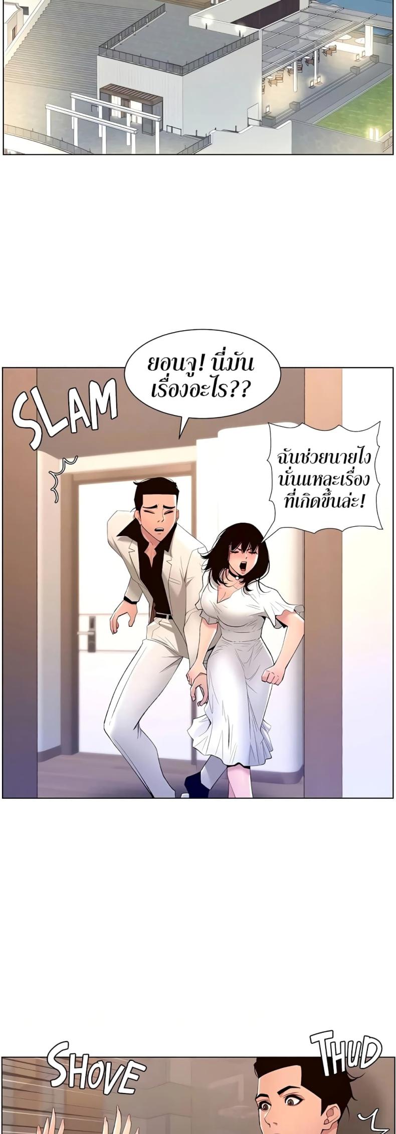page-21