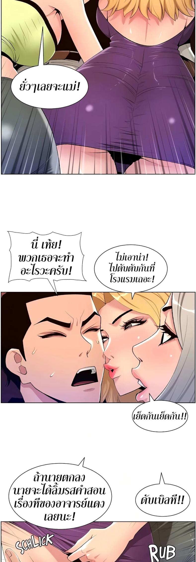 page-13