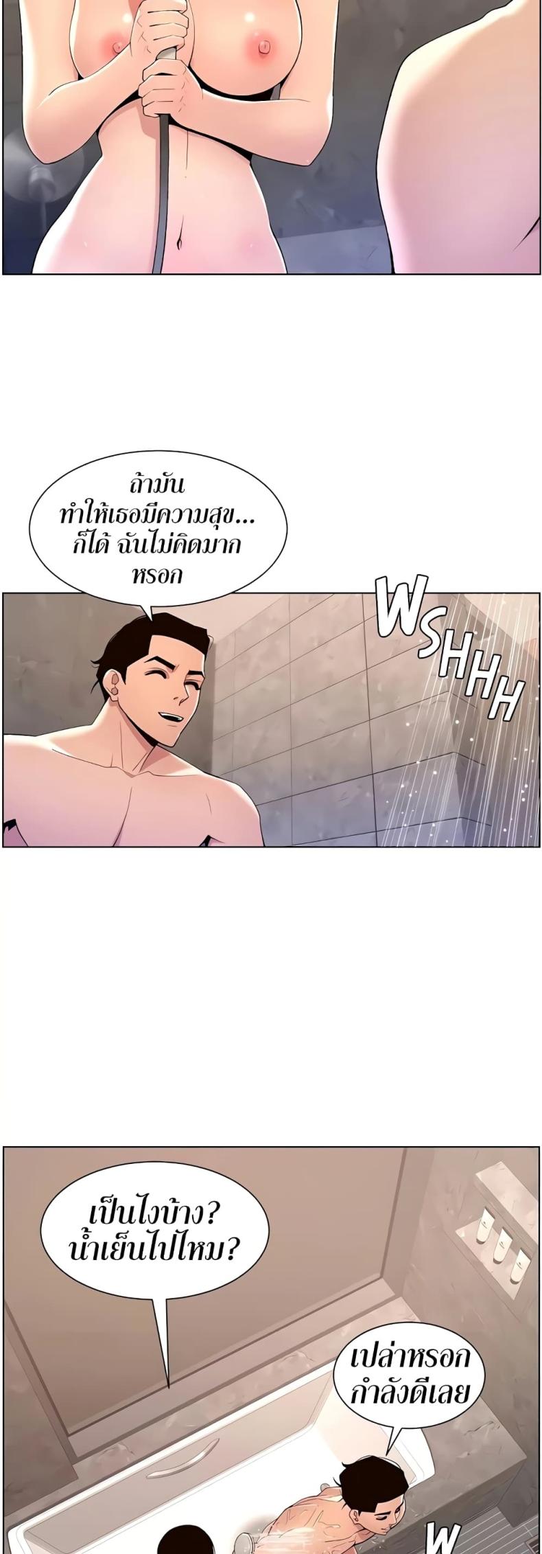 page-27