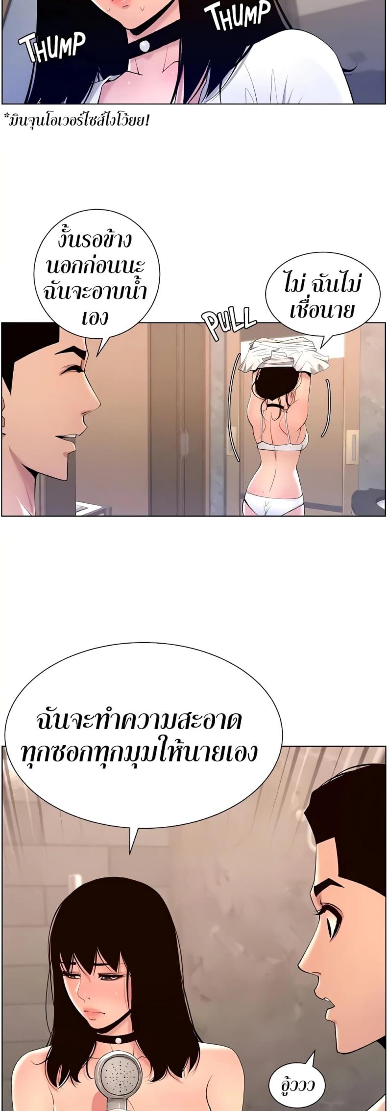 page-26