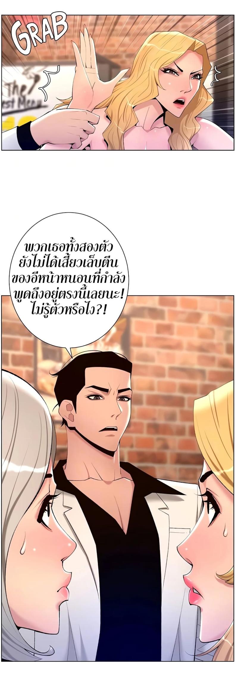 page-17