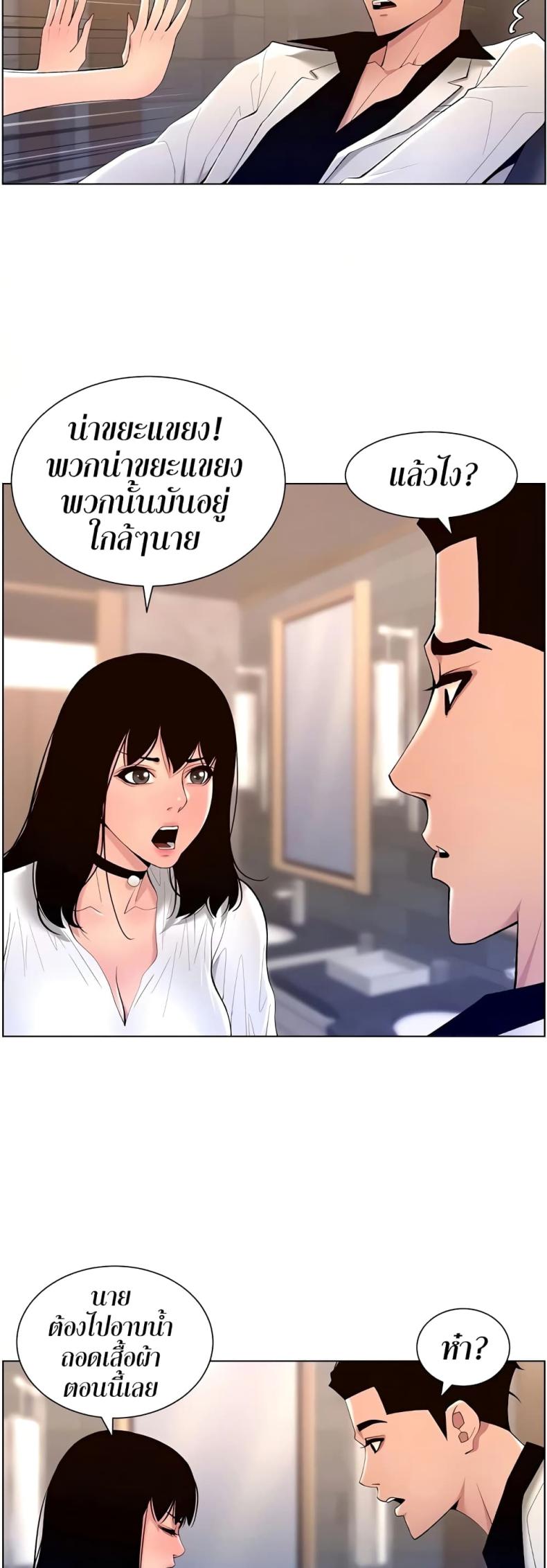 page-22