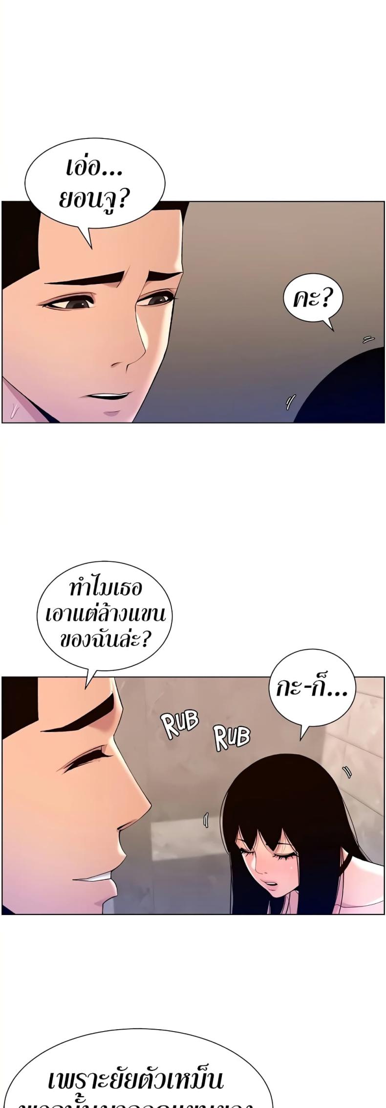 page-31