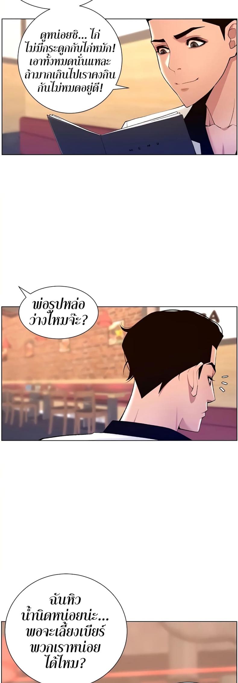 page-5