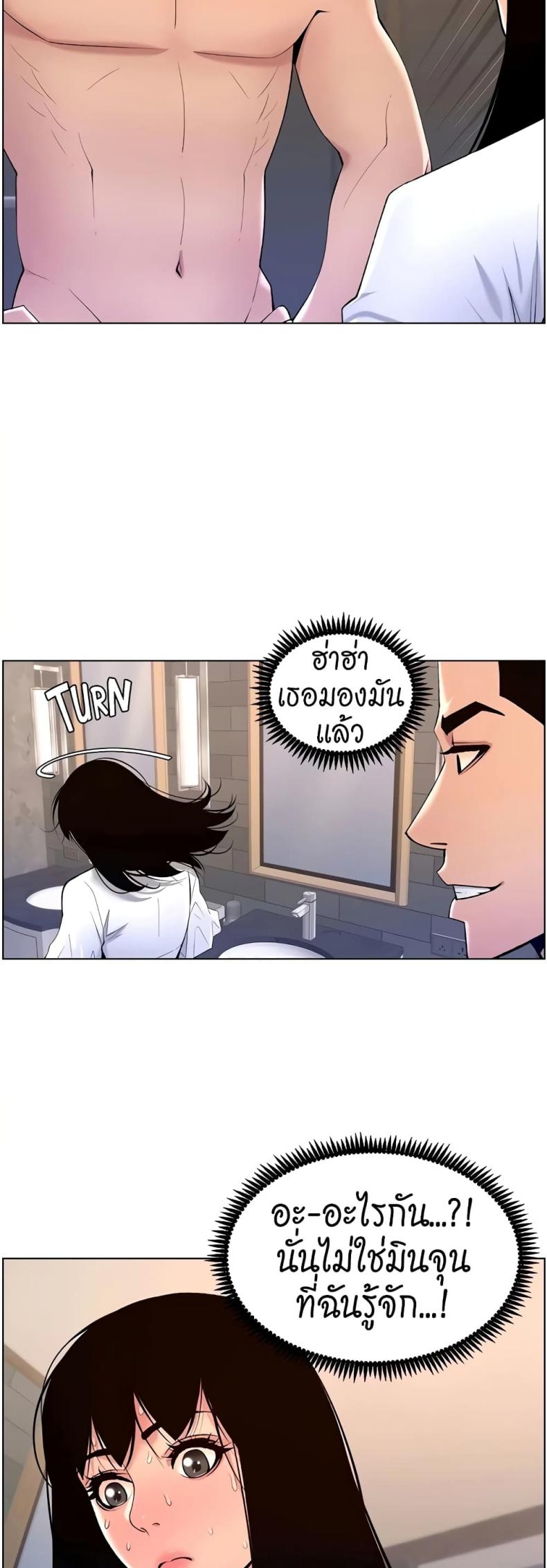 page-25