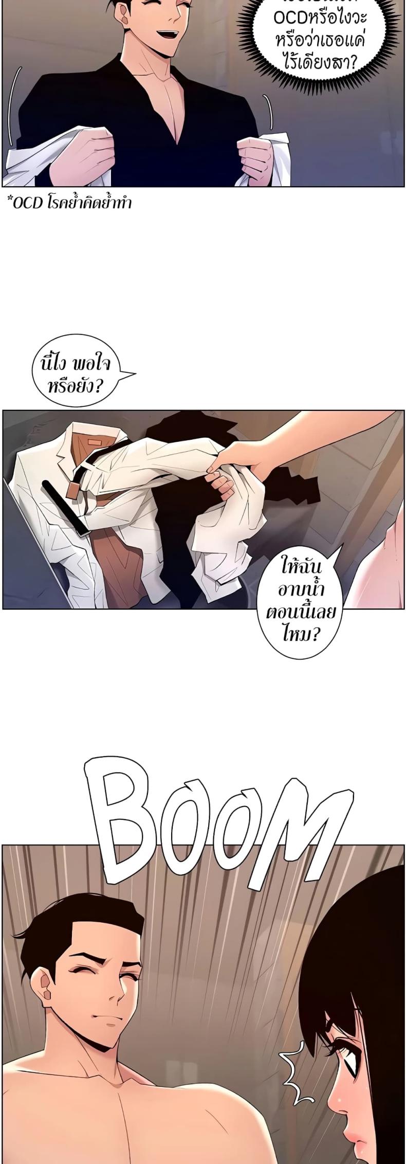 page-24
