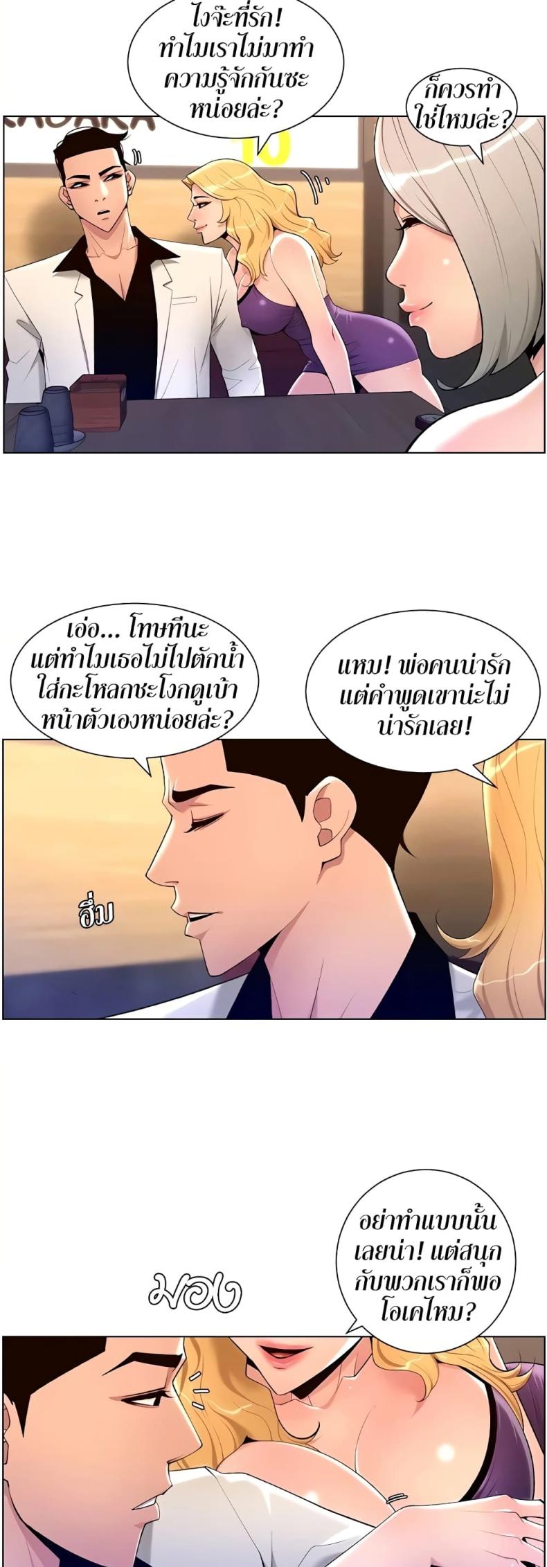 page-8