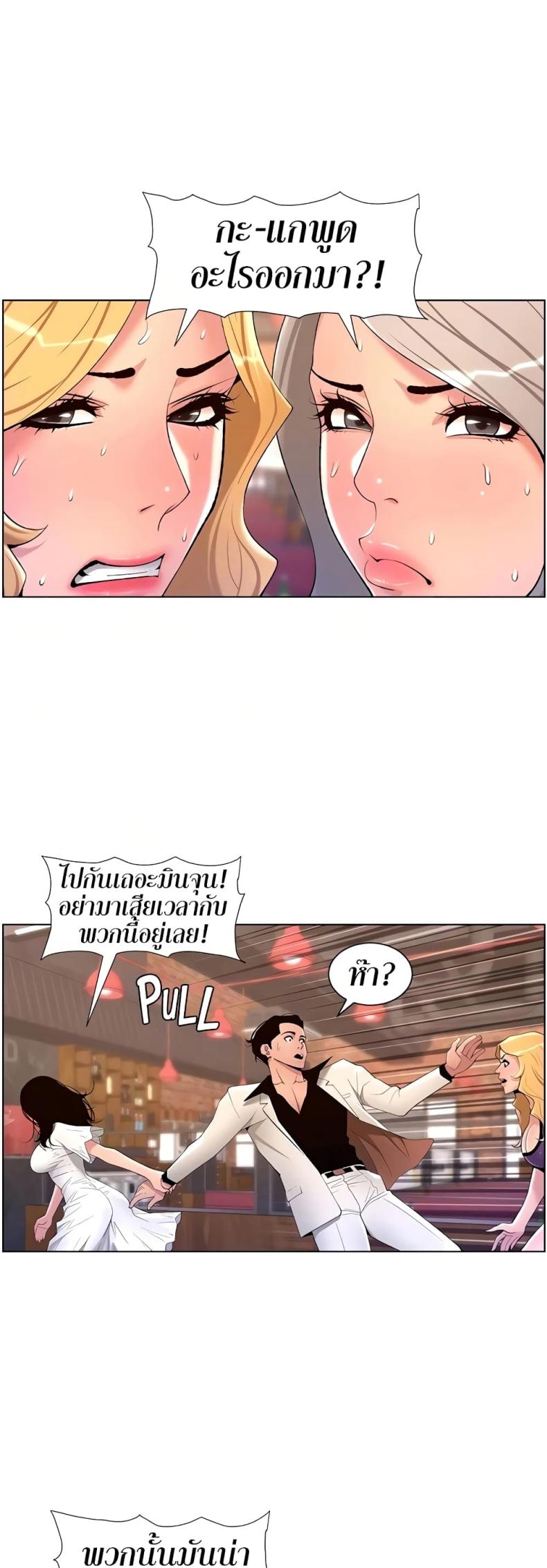 page-18