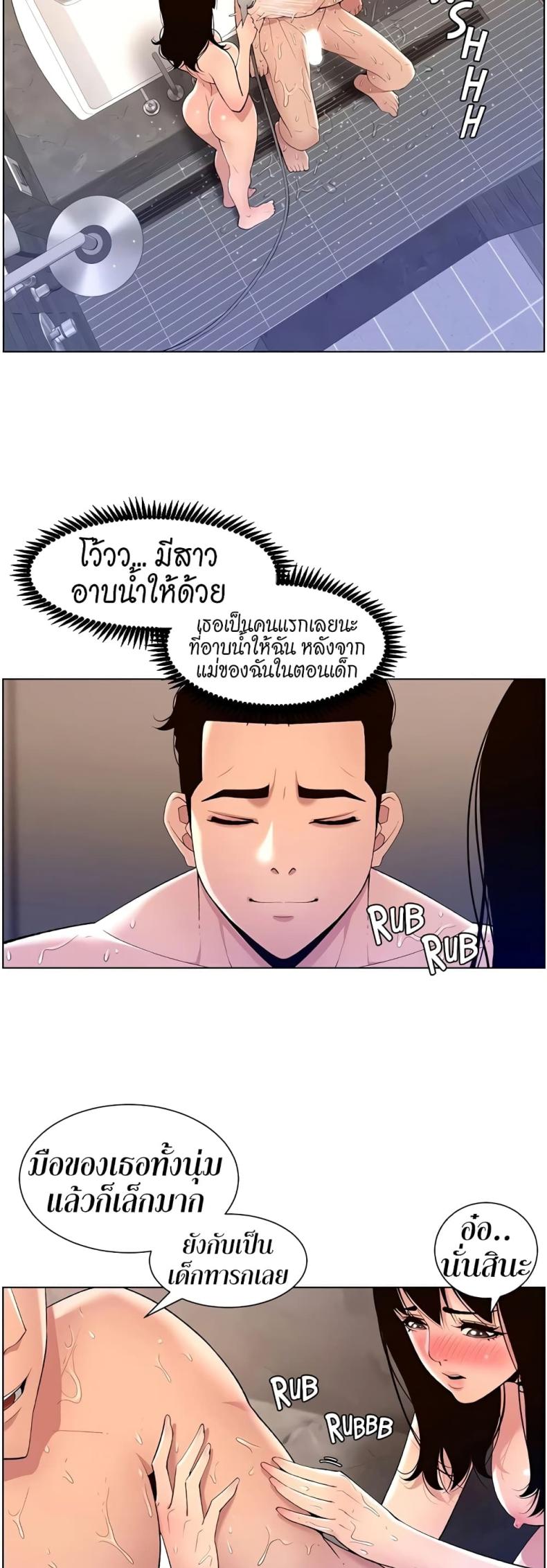 page-28