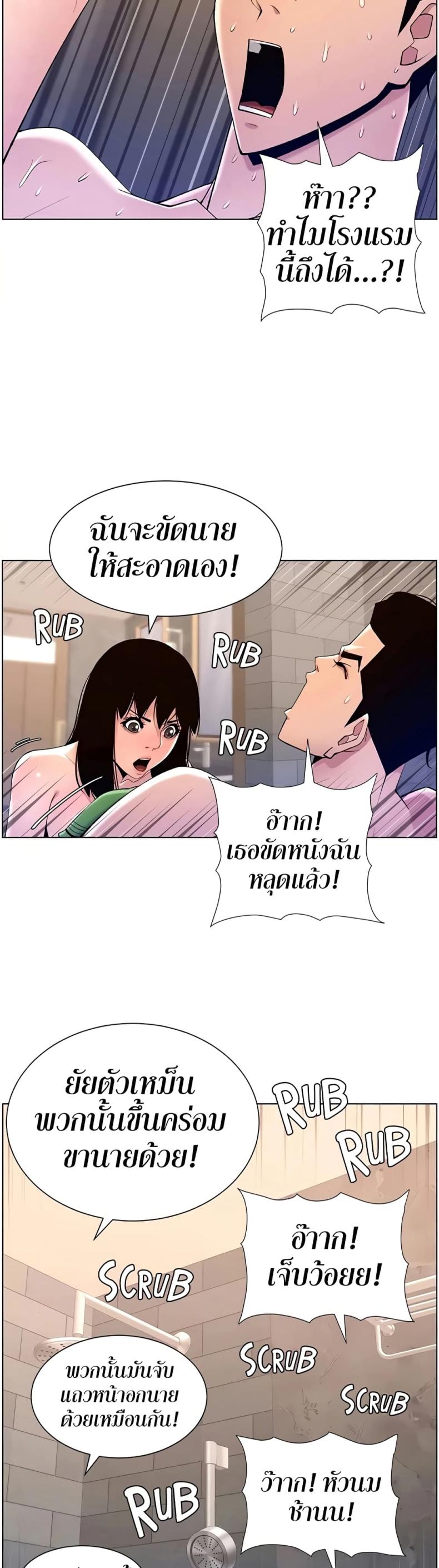 page-2