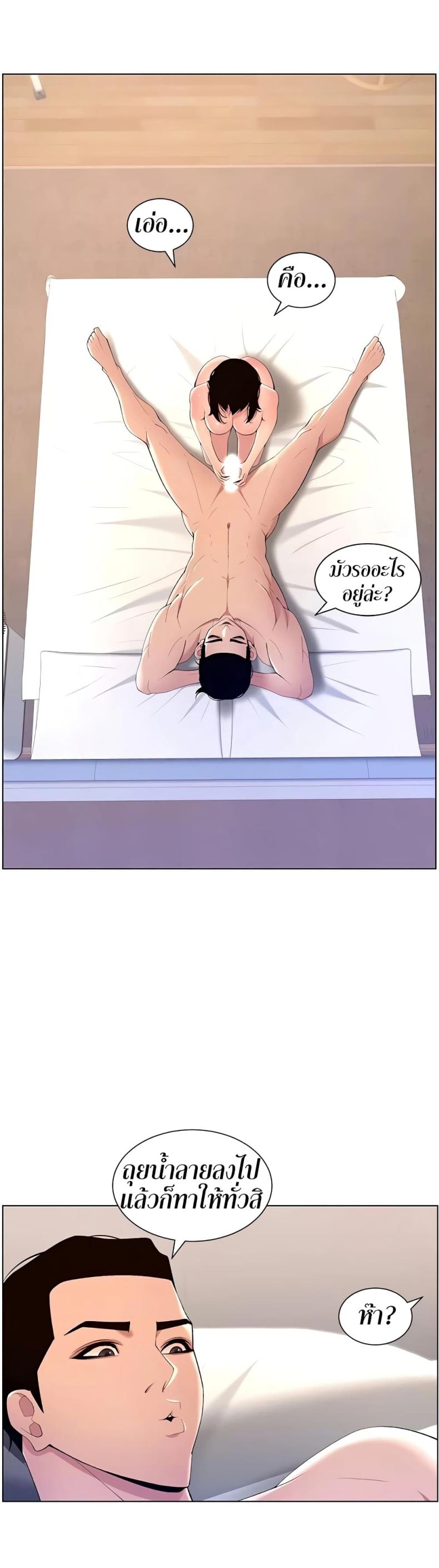 page-14