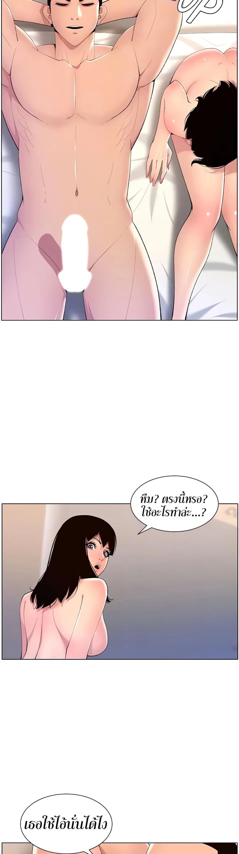 page-10
