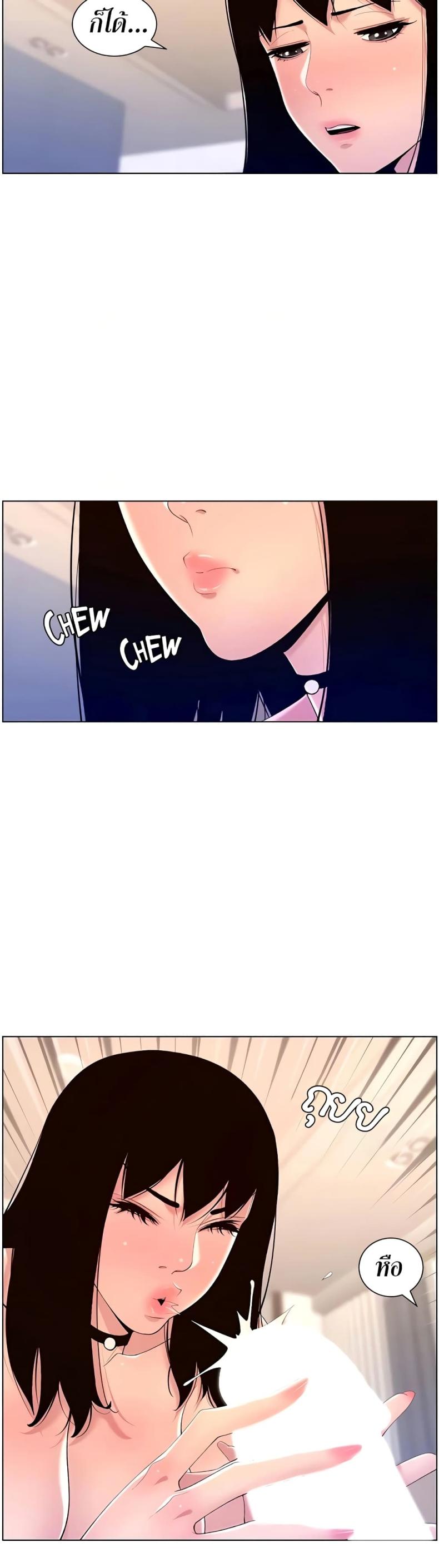 page-16