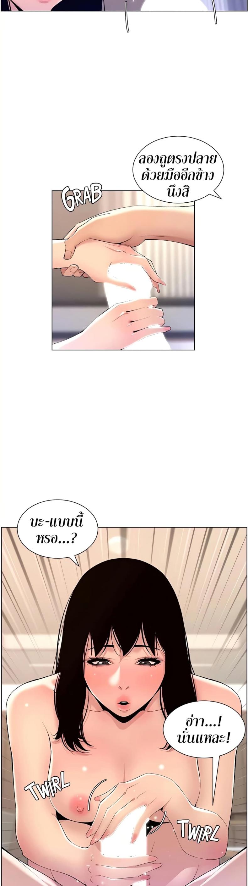 page-19