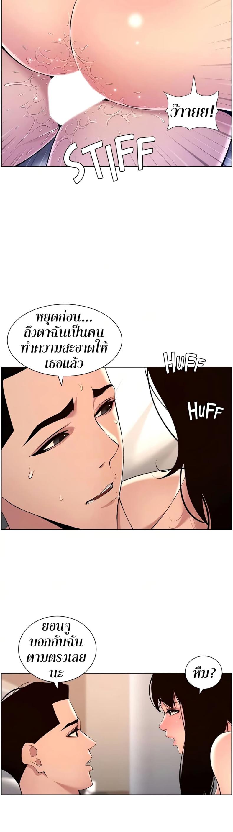 page-29