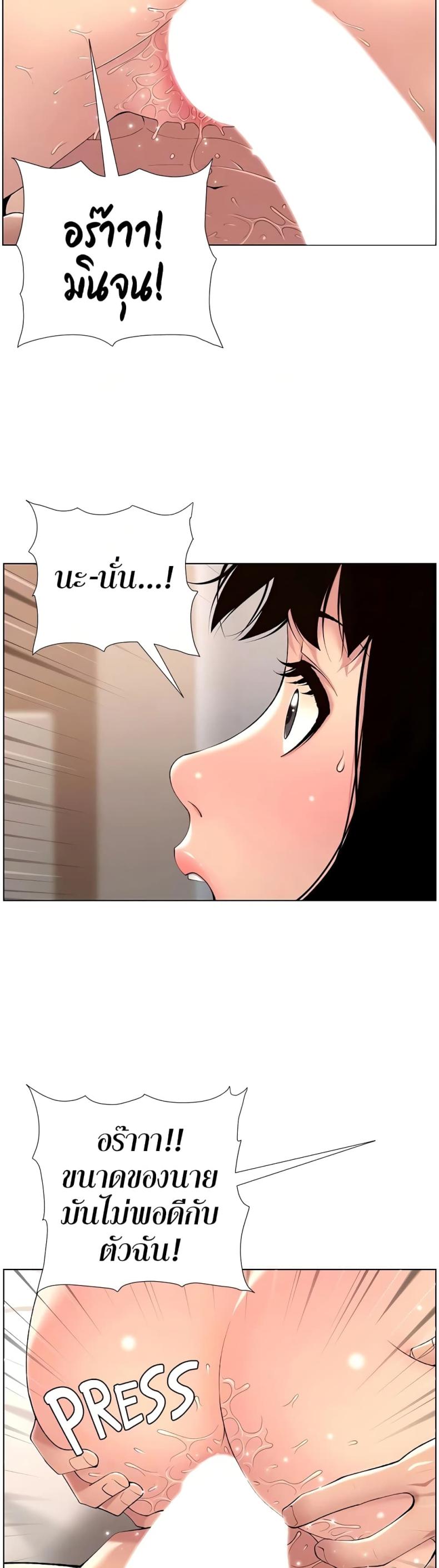 page-34