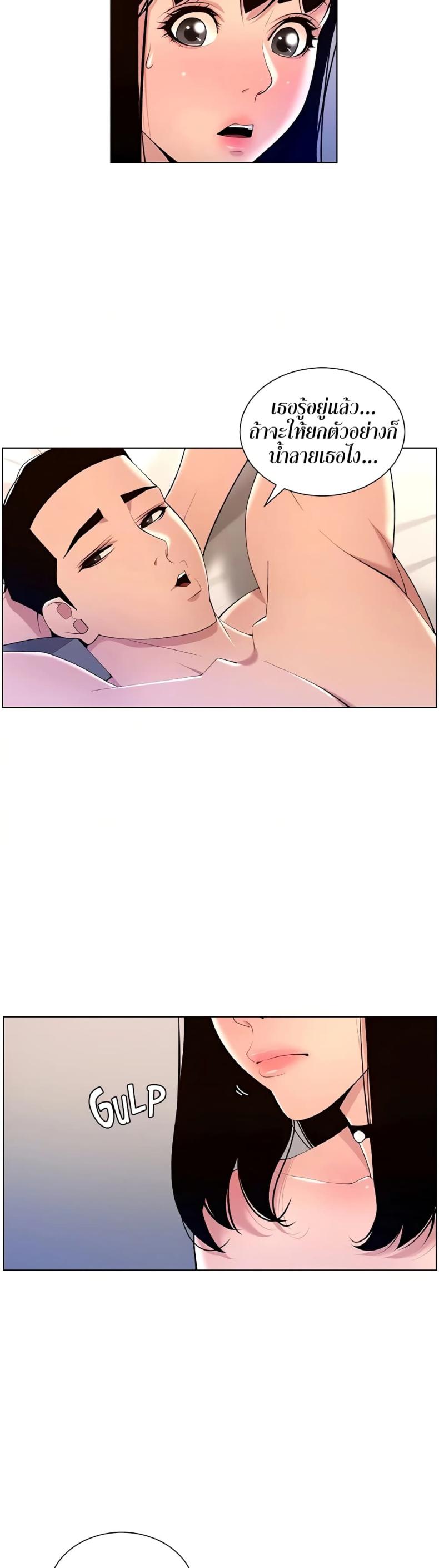 page-12