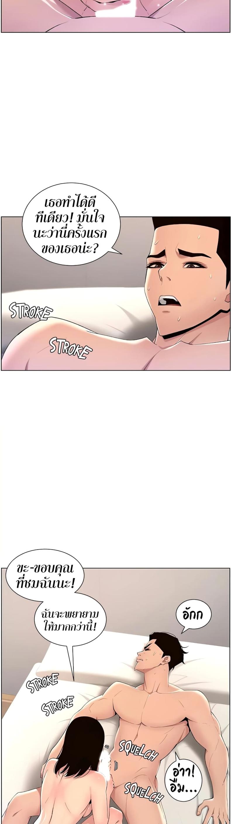 page-20