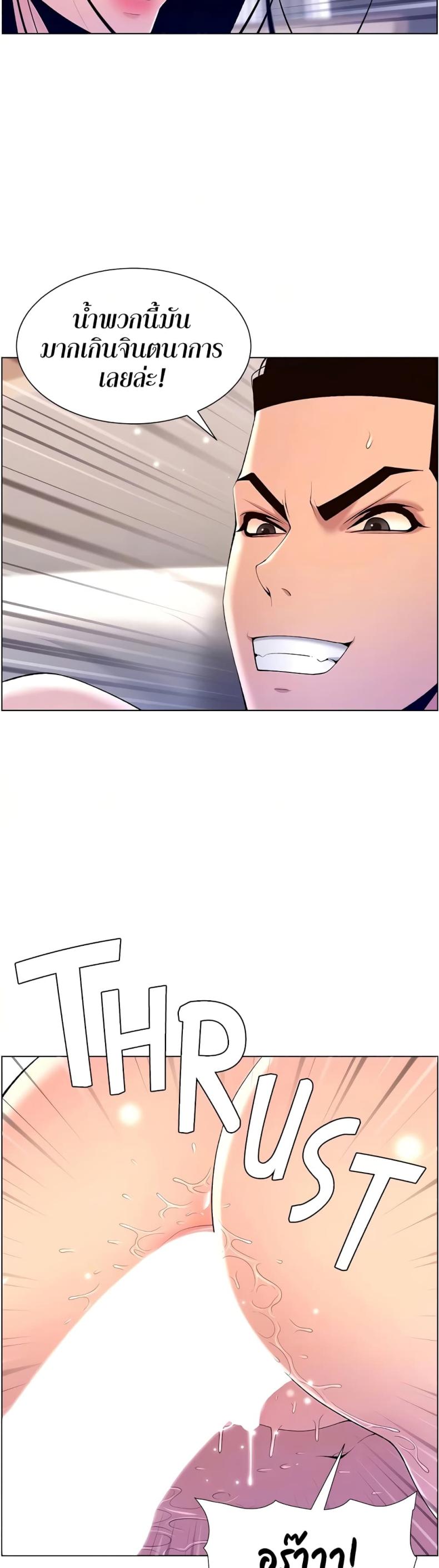 page-36