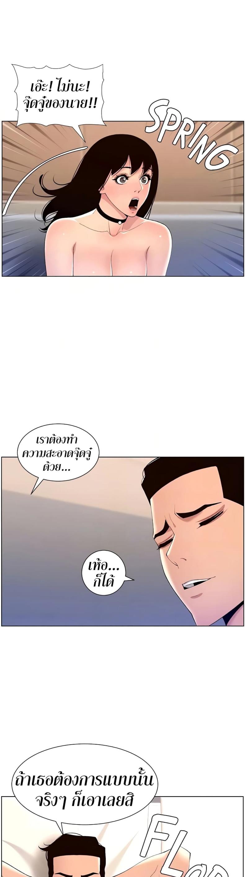 page-9