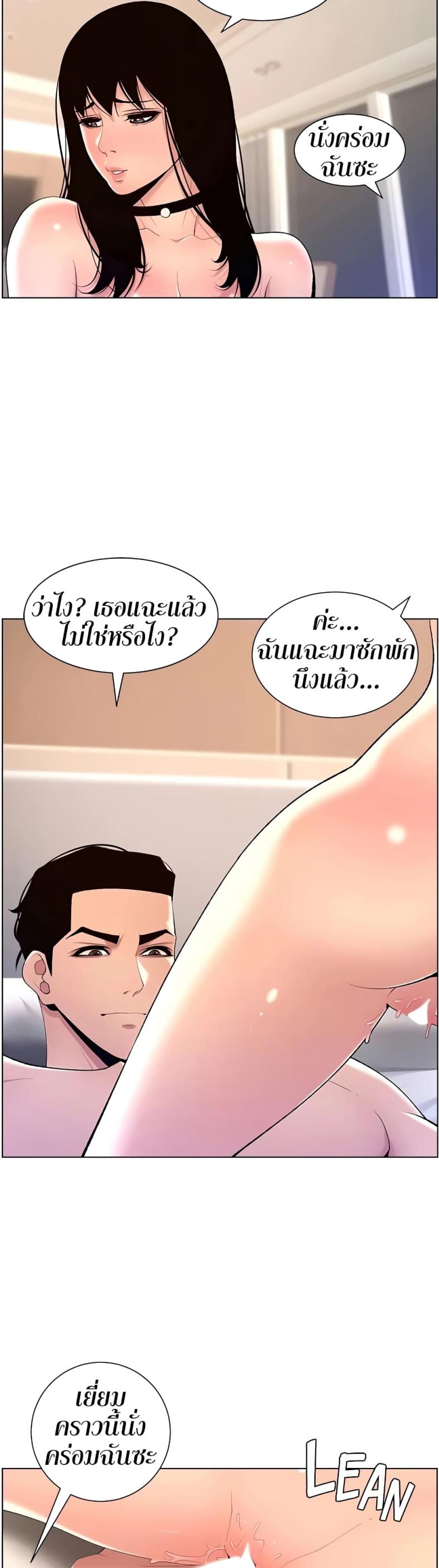 page-23