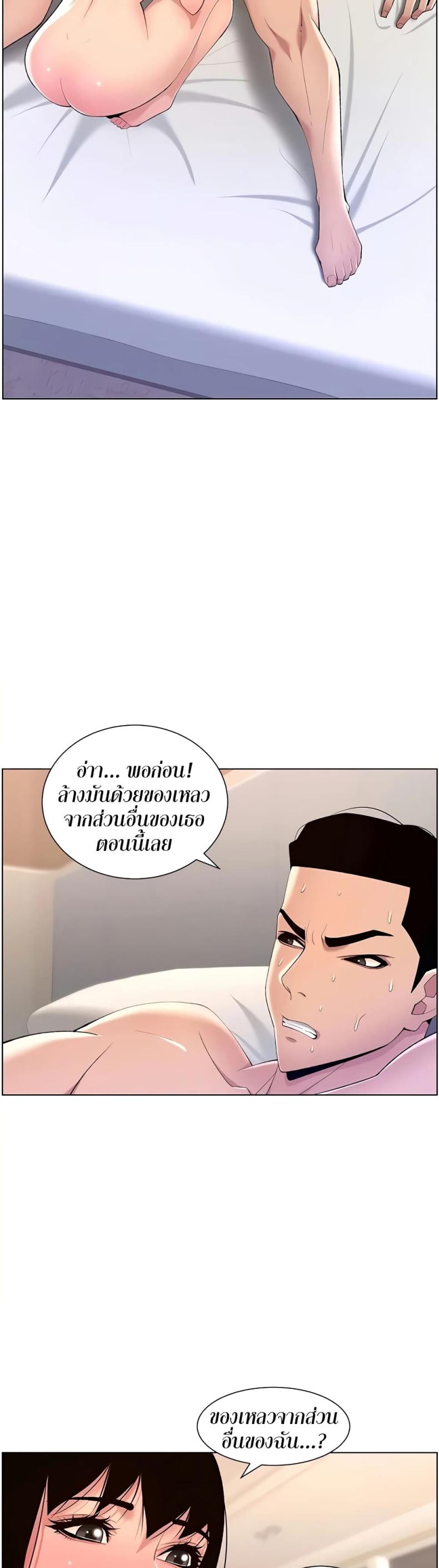 page-21