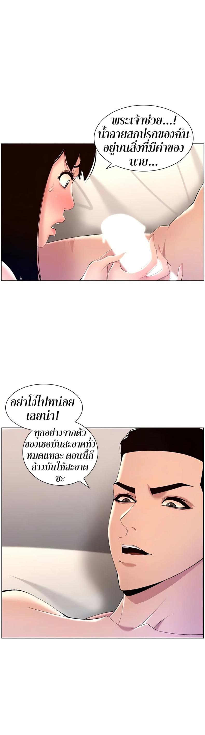 page-17
