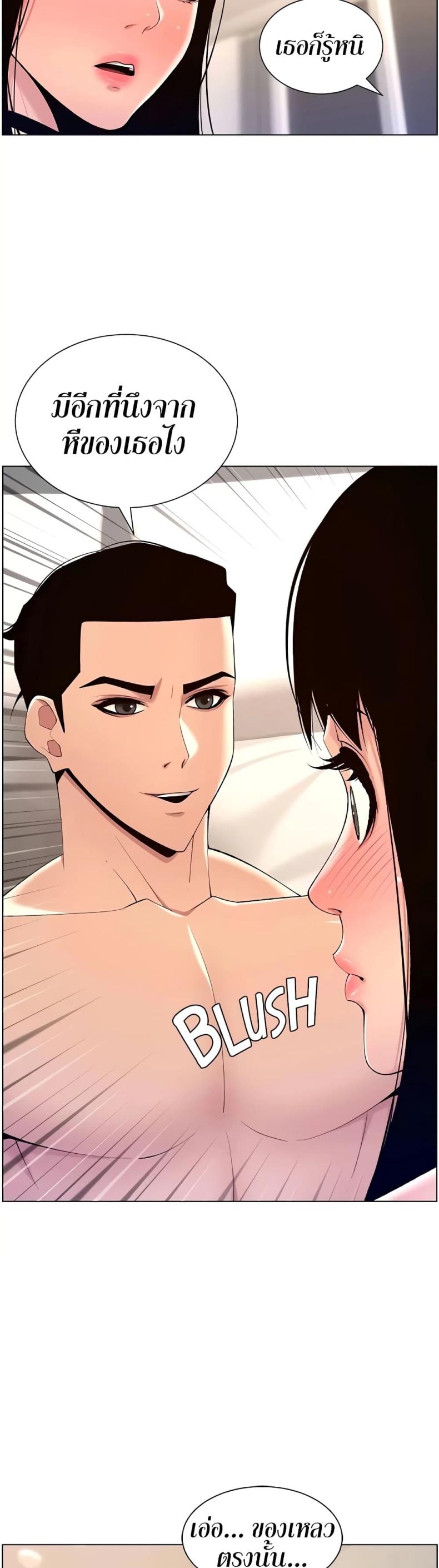 page-22