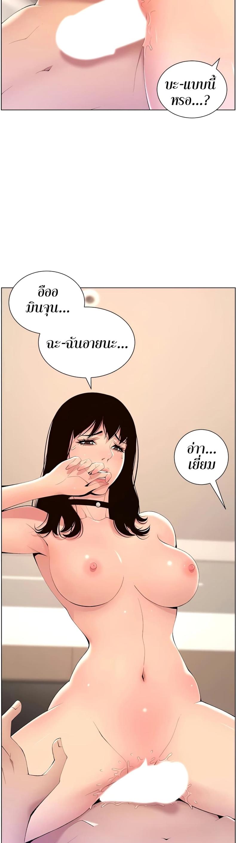 page-24