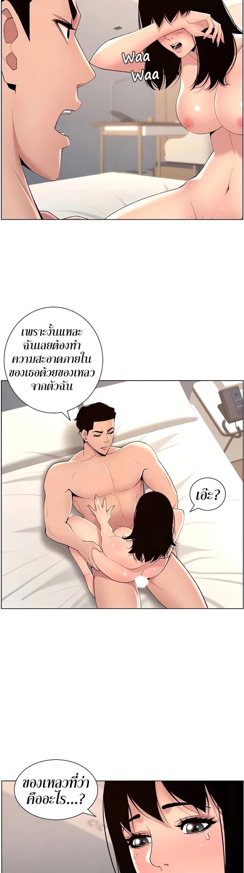 page-32