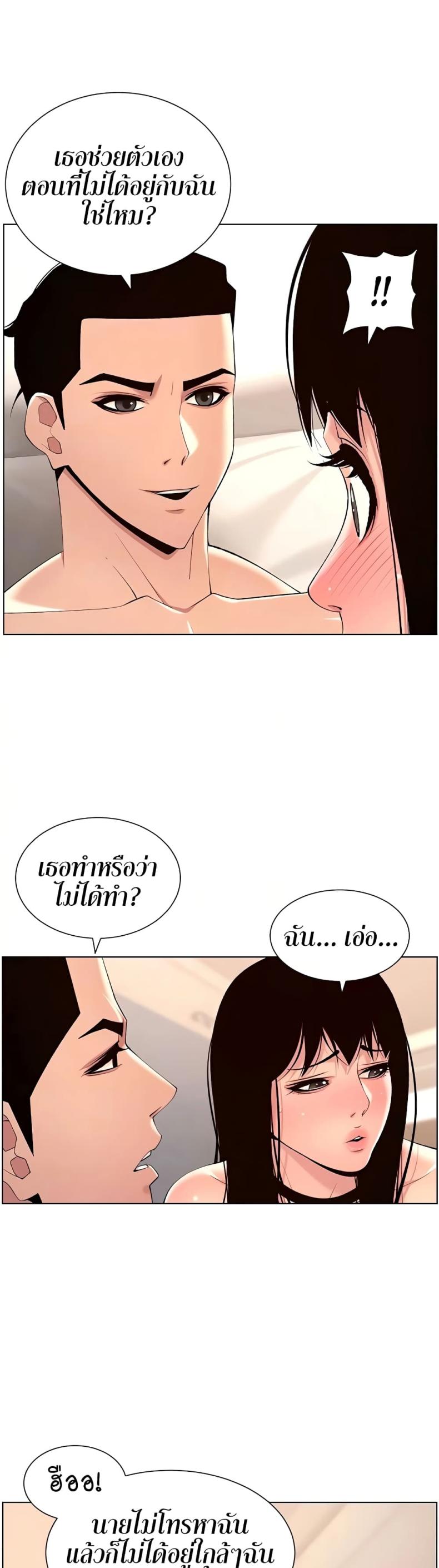 page-30