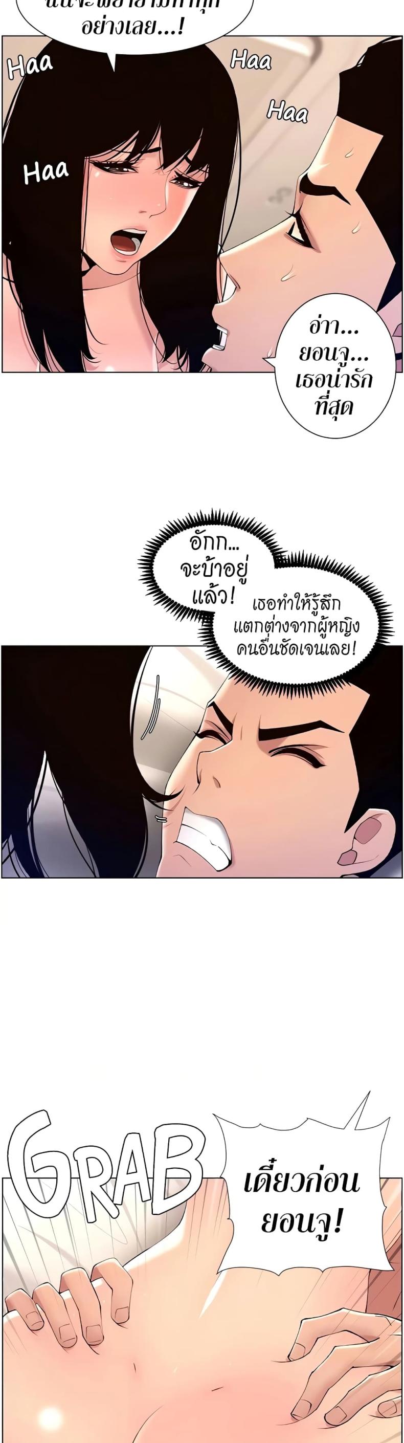 page-28