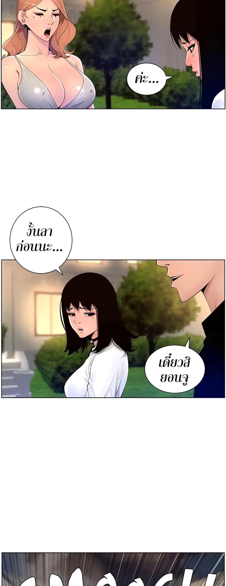 page-39