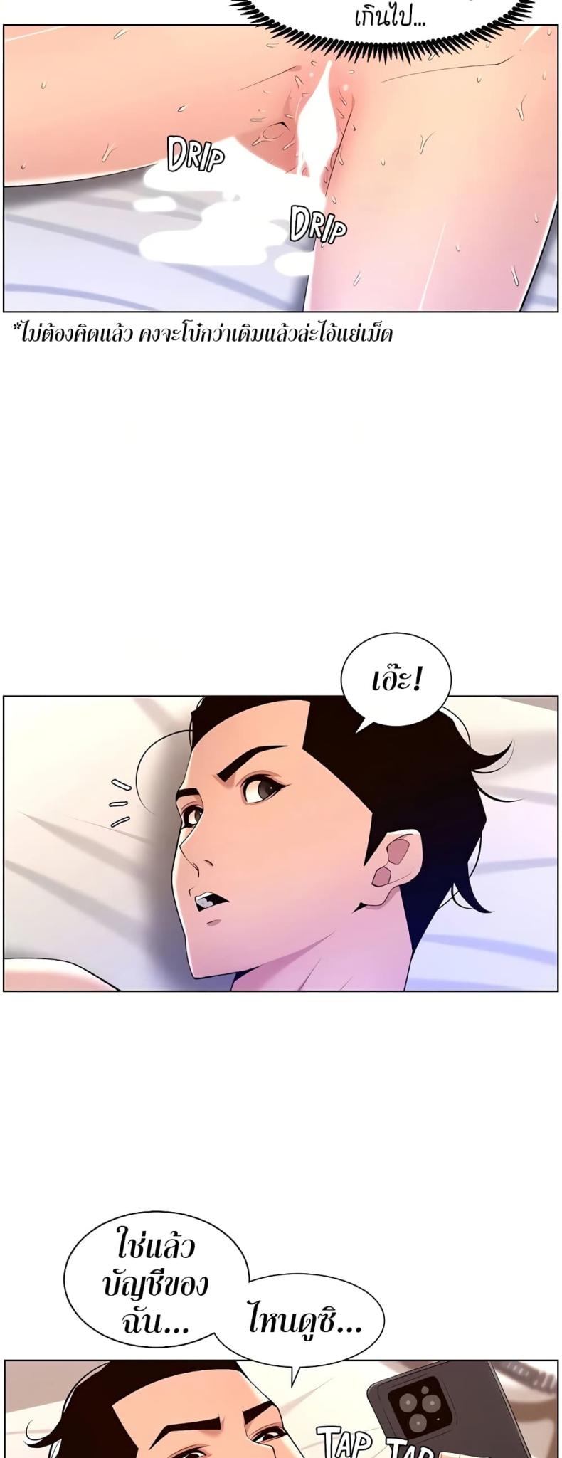page-14