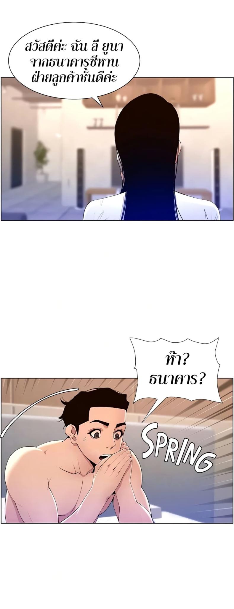page-19
