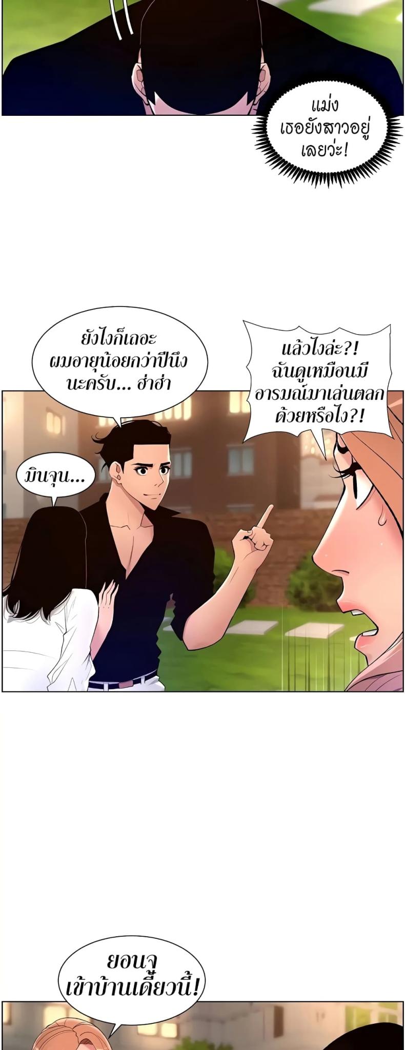 page-38