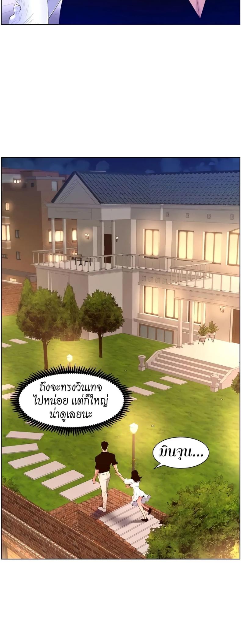 page-34
