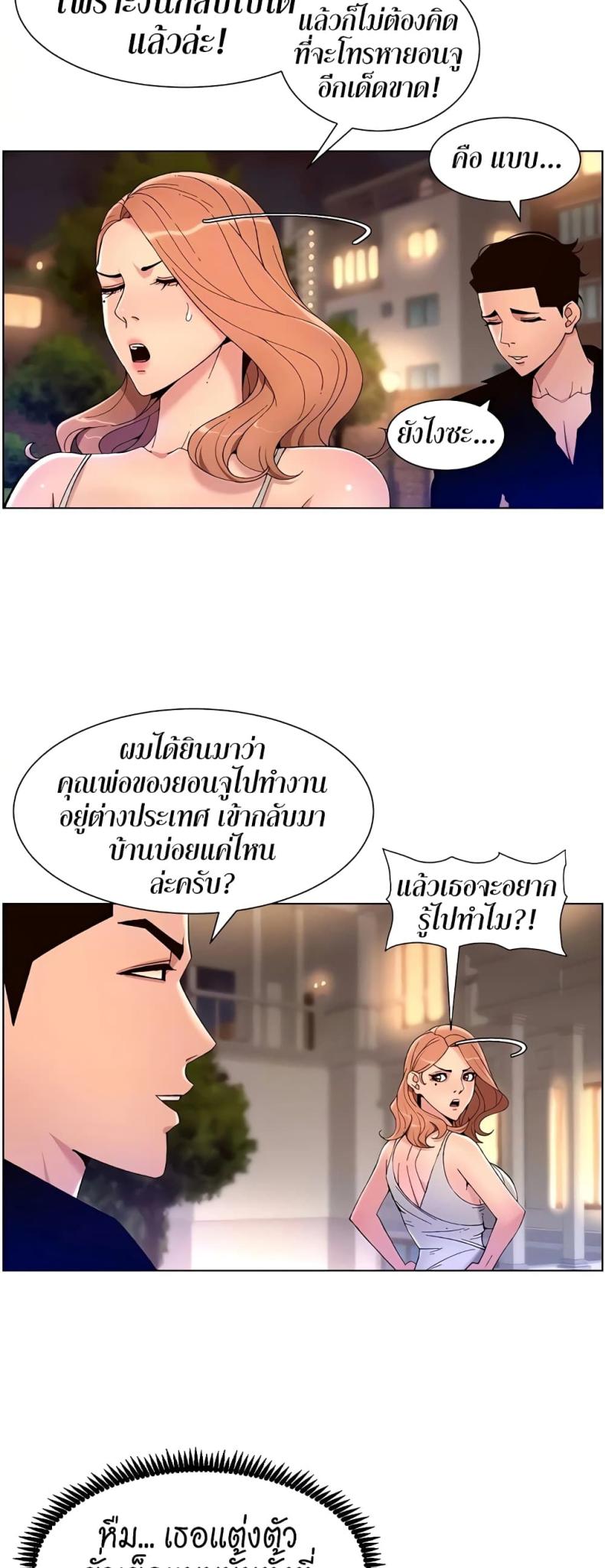 page-48