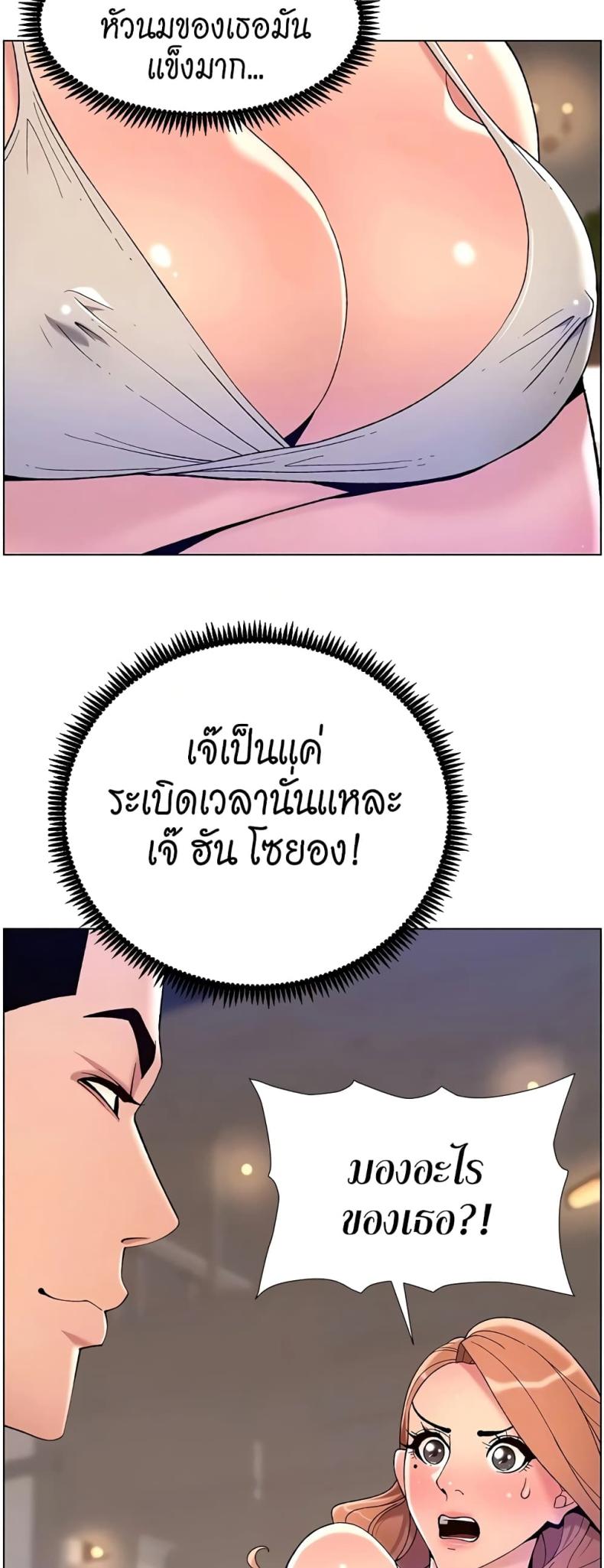 page-50