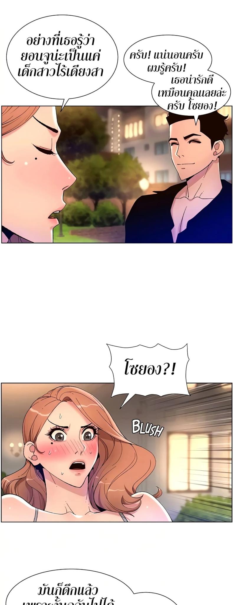 page-47